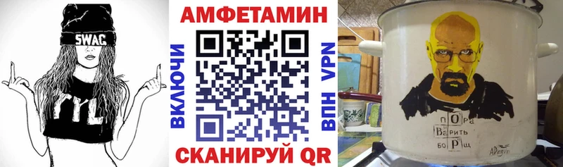 АМФ Premium  Стародуб 