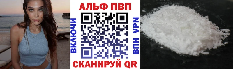 купить наркотики цена ссылка на мегу ССЫЛКА A-PVP Соль Стародуб