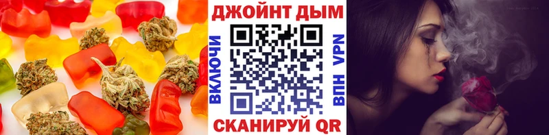 Canna-Cookies марихуана Стародуб