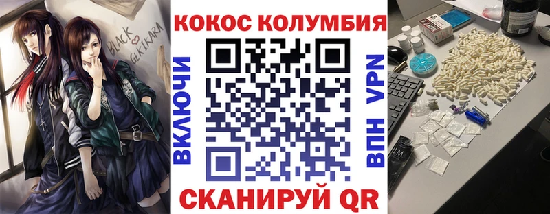 КОКАИН 97% Стародуб