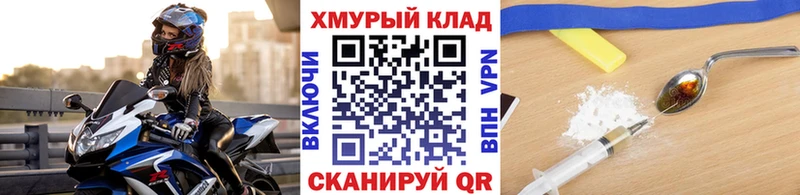 Героин герыч  цена наркотик  Стародуб 
