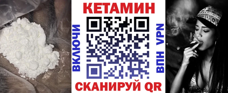 сайты даркнета клад Стародуб МЕГА как войти Кетамин VHQ цена