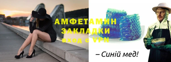 марки nbome Майский