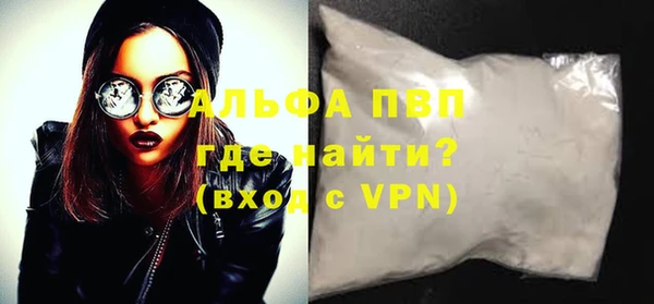 кристаллы Алексеевка