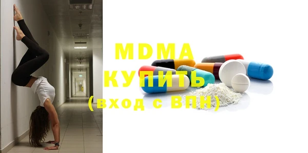 кристаллы Алексеевка