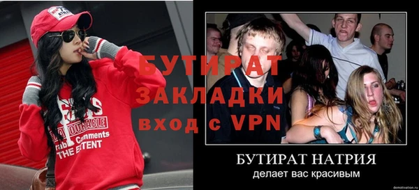 кристаллы Няндома