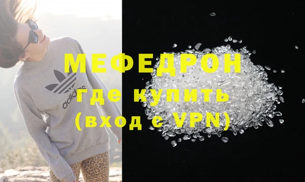 кристаллы Алексеевка