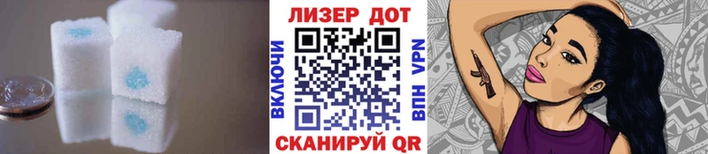 LSD-25 экстази кислота  Стародуб 