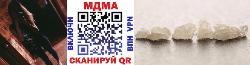 что такое наркотик  Стародуб  сайты даркнета какой сайт  MDMA VHQ 