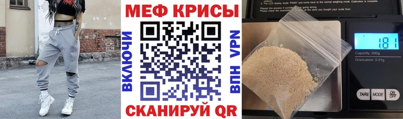 где купить наркотик  Стародуб  МЕФ VHQ 