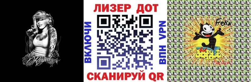 кракен Стародуб Наркотические марки 1,8мг даркнет сайт