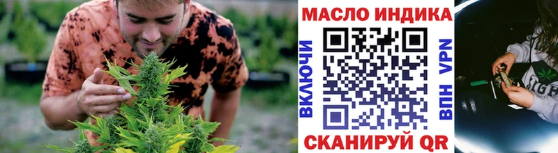 Дистиллят ТГК Wax  Стародуб 