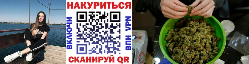 ссылка на мегу tor  Стародуб  Марихуана марихуана 
